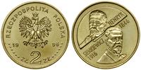 Polska, 2 złote, 1996
