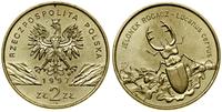 Polska, 2 złote, 1997