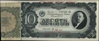 Polska, komplet banknotów rosyjskich z 1937