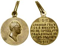 Rosja, 100-lecie bitwy pod Borodino, 1912