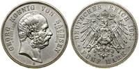 Niemcy, 5 marek, 1904 E