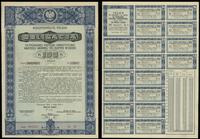 Rzeczpospolita Polska (1918–1939), 2 x obligacja 3% premiowej pożyczki inwestycyjnej na 100 złotych w złocie, 1.05.1935