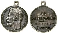 Rosja, Medal 