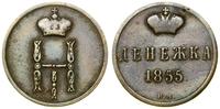 Polska, dienieżka, 1855 BM