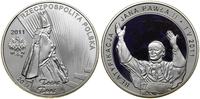 Polska, 20 złotych, 2011