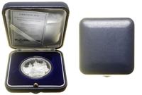 Węgry, Zamek Vajdahunyad