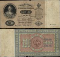 Rosja, 100 rubli, 1898 (1910–1914)