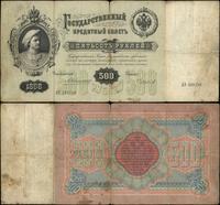 Rosja, 500 rubli, 1898 (1910–1914)