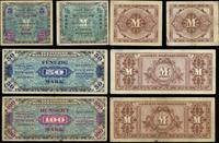 Niemcy, zestaw 4 banknotów, 1944
