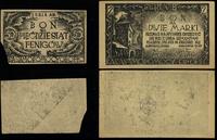 obóz oficerski II-C w Dobiegniewie /Woldenberg/, zestaw 2 banknotów, 1944