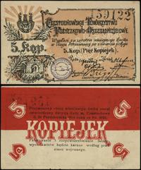 dawny zabór rosyjski, 5 kopiejek, listopad 1914