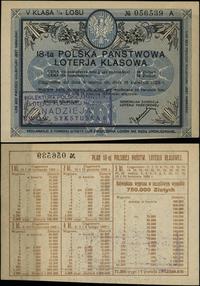 loterie, 18 loteria - kwit na 1/4 losu, marzec 1929