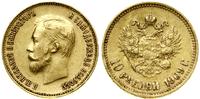 Rosja, 10 rubli, 1909 Э•Б