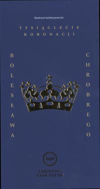 Polska, 20 złotych, 21.01.2025