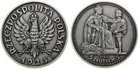 Polska, 5 złotych (KOPIA), 1925