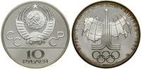Rosja, 10 rubli, 1977