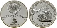 Rosja, 3 ruble, 1991