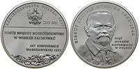 Polska, 20 złotych, 2017