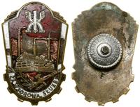 Polska, Odznaka za Wzorową Służbę (w Straży Przemysłowej)