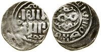 Wielcy Mongołowie, dirham, 644–647 AH (1246-1249)