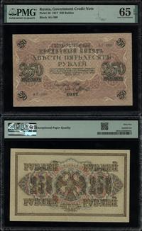Rosja, 250 rubli, 1917