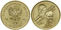 Polska, 2 złote, 1996