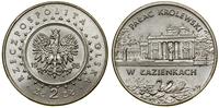 Polska, 2 złote, 1995