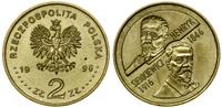 Polska, 2 złote, 1996