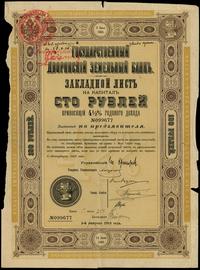 różne kraje, zestaw 3 papierów