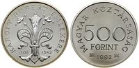 Węgry, 500 forintów, 1992