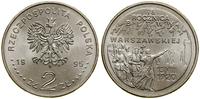 Polska, 2 złote, 1995