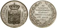 Polska, medal wybity na 125. rocznicę uchwalenia Konstytucji 3. Maja, 1916