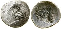 Persja, hemidrachma, (I w. pne)