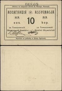 dawny zabór rosyjski, asygnacja na 10 kopiejek, bez daty