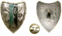 Polska, KOPIA - 18. Pułk Artylerii Polowej – oficerska odznaka pamiątkowa