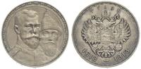 1 rubel 1913, Petersburg, 300-lecie Romanowych -