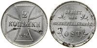 Polska, 2 kopiejki, 1916 J