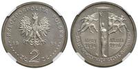 Polska, 2 złote, 1995