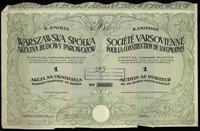 Polska, zestaw 3 papierów wartościowych