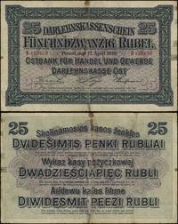 Polska, 25 rubli, 17.04.1916