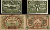 Łotwa, zestaw: 1 rubel i 10 rubli, 1919