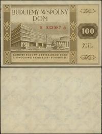 Polska, cegiełka na budowę siedziby KC PZPR wartości 100 złotych