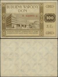 Polska, cegiełka na budowę siedziby KC PZPR wartości 100 złotych