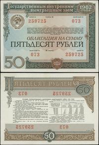 Rosja, obligacja na 50 rubli, 1982