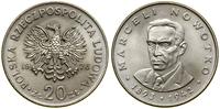 Polska, zestaw: 2 x 20 złotych, 1976 i 1977