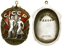 Rosja, Order Znak Honoru (Знак Почёта), 1935–1988