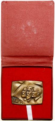 Polska, Za upowszechnianie idei marksizmu-leninizmu, 1982