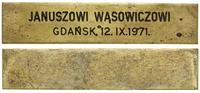 Polska, medal nagrodowy, 1971