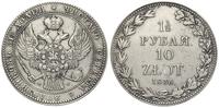 1 1/2 rubla = 10 złotych 1836/M-W, Warszawa, mni