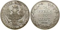 Polska, 1 1/2 rubla = 10 złotych, 1836 MW